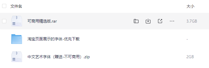5800套可商用的字体，中英文字体大合集，无版权纠纷，设计师必备