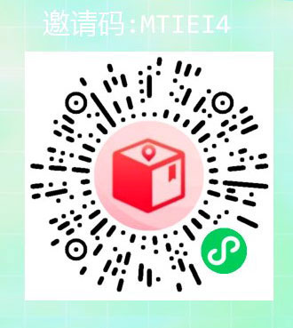 快递淘金系列；超级返利之电商掘金，零成本操作，单号20+支持多号